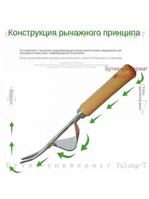 Тяпка дерево, вариант, фото 2