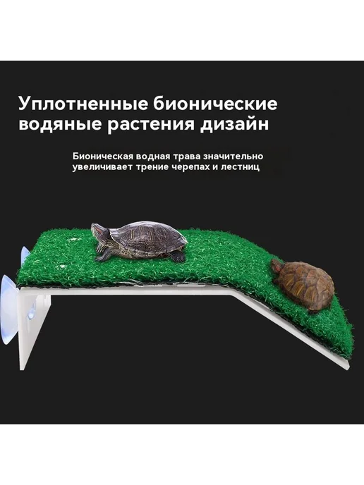 Декор для аквариума "Мост" черепаха зелен, зеленый, фото 3
