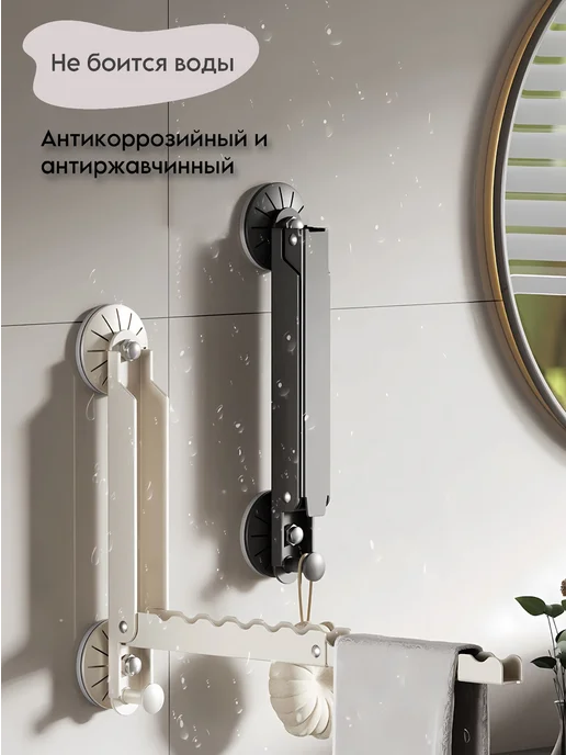 Вешалка выдвижная 51 см 1 шт, 1 шт, фото 4