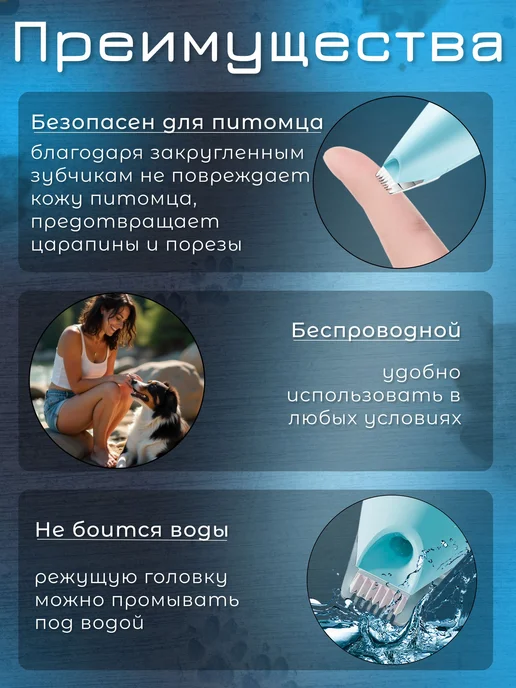 Триммер для стрижки животных Бирюзовый, вариант, фото 4