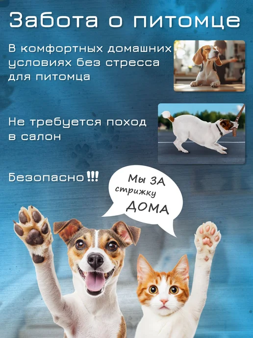Триммер для стрижки животных Бирюзовый, вариант, фото 5