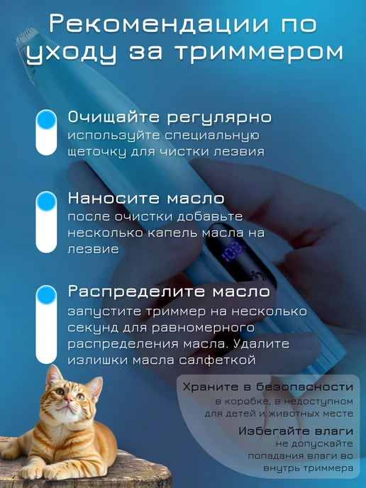 Триммер для стрижки животных Бирюзовый, вариант, фото 8