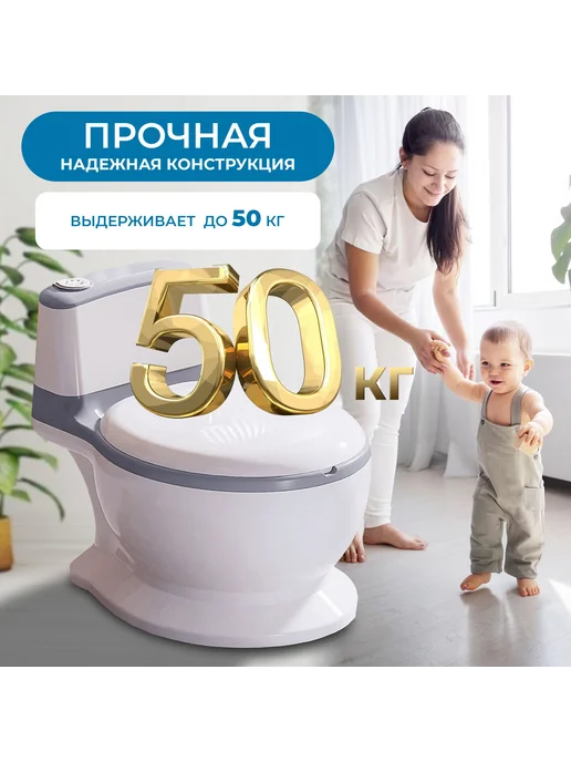 Горшок-унитаз детский напольный с мягким ободком бело-серый, серый, фото 8