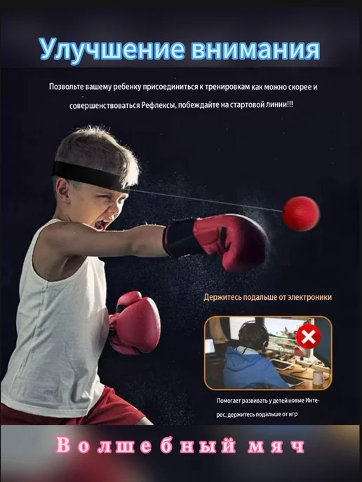 Фитбол Черный 30 г, 30 г, фото 6