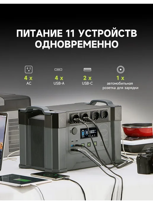 Портативная электростанция 600Вт220В с беспроводной зарядкой, 2400 Вт, 1451 Вт, фото 2