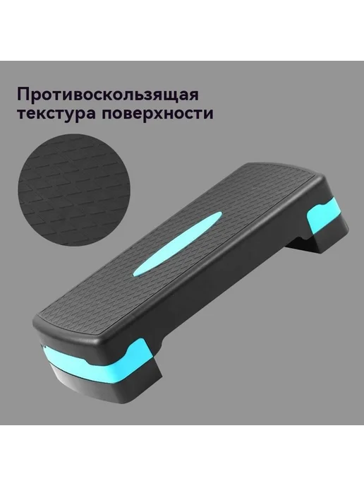 Фитнес-педаль домашний противоскользящий, вариант, фото 2