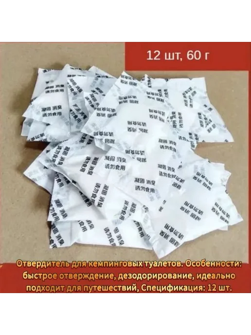 Биотуалет Серебристый, серебристый