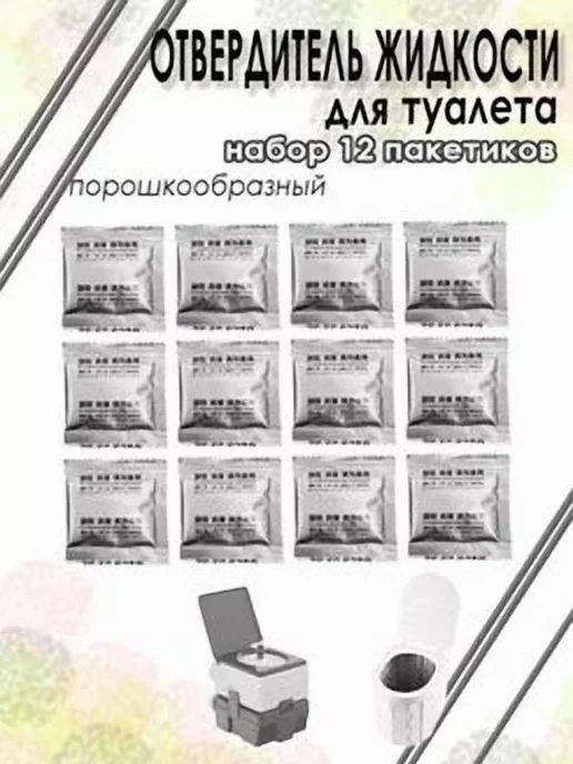 Биотуалет Серебристый, серебристый, фото 5