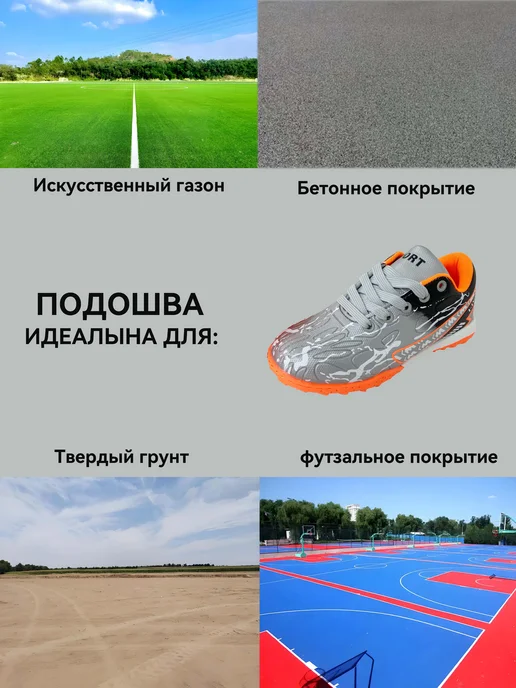 айтиао Бутсы сороконожки футбольные, серый, фото 2