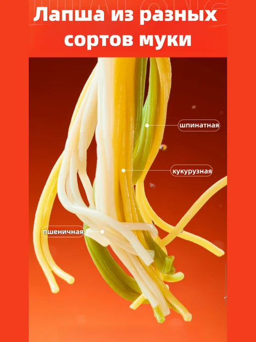 Лапша Малатан средне-острая 1 уп - 387 г, 387 г, фото 4