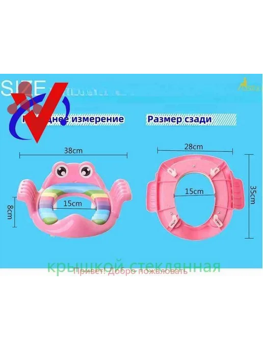 Адаптер для унитаза с крышкой, подлокотниками Розовый, розовый, фото 3