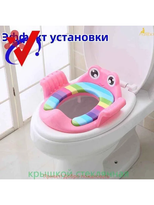 Адаптер для унитаза с крышкой, подлокотниками Розовый, розовый, фото 4
