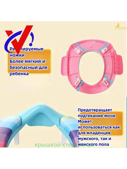Адаптер для унитаза с крышкой, подлокотниками Розовый, розовый, фото 5