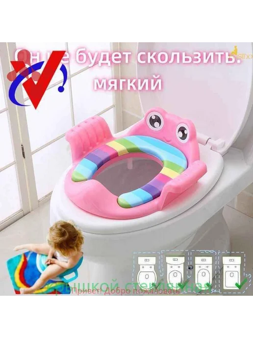 Адаптер для унитаза с крышкой, подлокотниками Розовый, розовый, фото 7