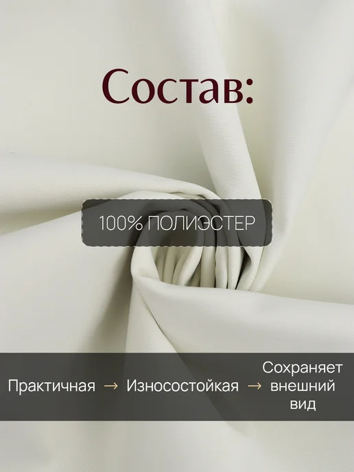 НИТЕКА Костюмная ткань для шитья твил стрейч, белый, фото 5