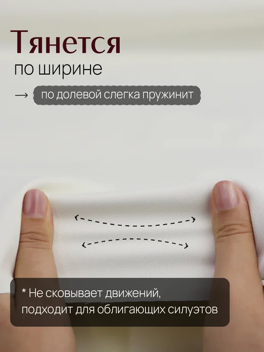 НИТЕКА Костюмная ткань для шитья твил стрейч, белый, фото 7