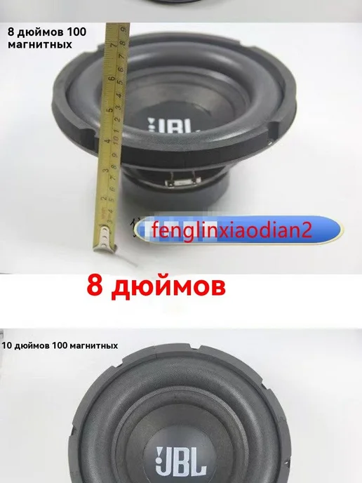 Сабвуфер для авто 20 см (8 дюйм ) Черный матовый, черный