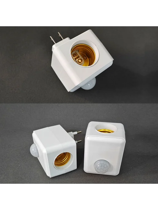 Настенный LED держатель лампы с ИК-датчиком Белый, Евро, белый