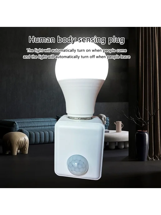 Настенный LED держатель лампы с ИК-датчиком Белый, Евро, белый, фото 2
