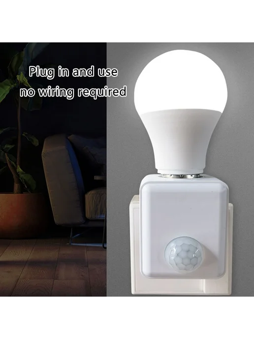 Настенный LED держатель лампы с ИК-датчиком Белый, Евро, белый, фото 4