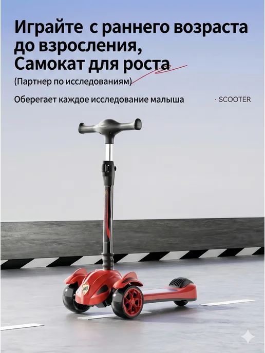 ChampBaby Самокат детский трехколесный складной со светом, вариант, фото 2
