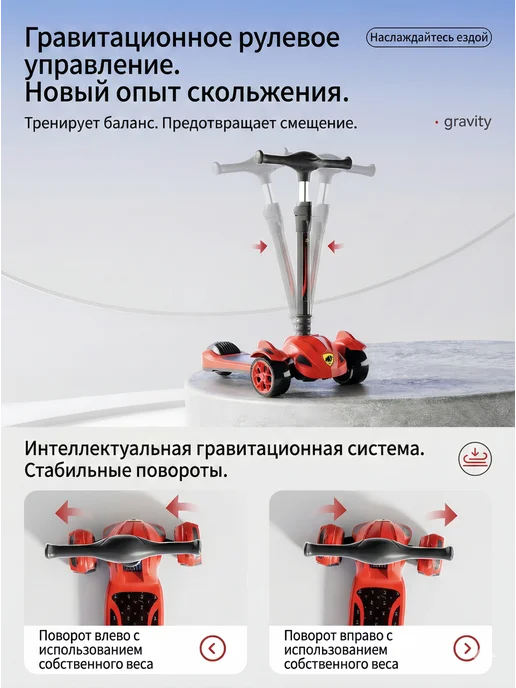ChampBaby Самокат детский трехколесный складной со светом, вариант, фото 3
