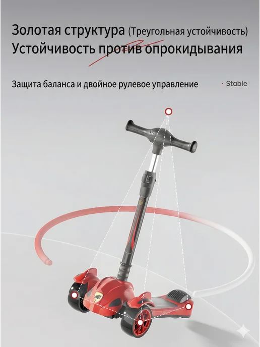 ChampBaby Самокат детский трехколесный складной со светом, вариант, фото 8