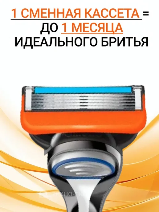 Сменные кассеты для бритв 12 шт, 12 шт