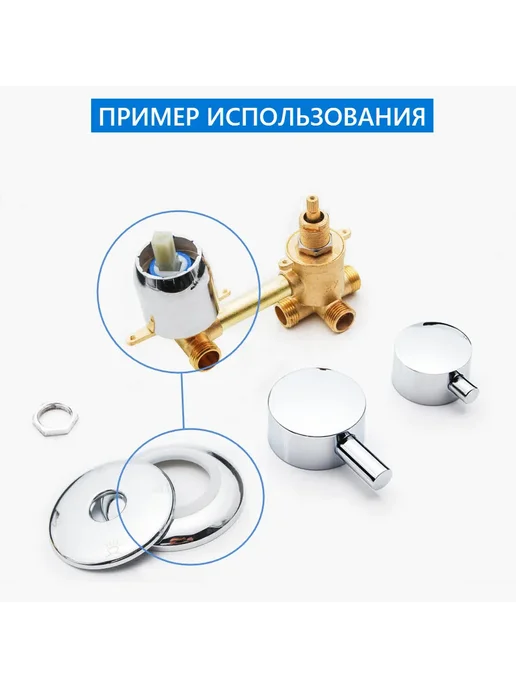 ЗДК Прижимная гайка смесителя душевой кабины, внутренняя резьба, 2 шт, фото 8