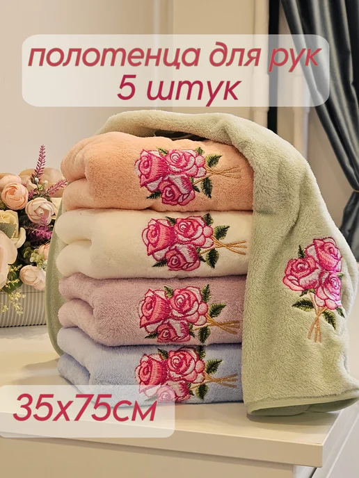 Fidan home Кухонные полотенца из микрофибры на 8-марта 5 шт 75х35см, 75x35 см, 5 шт, фото 3