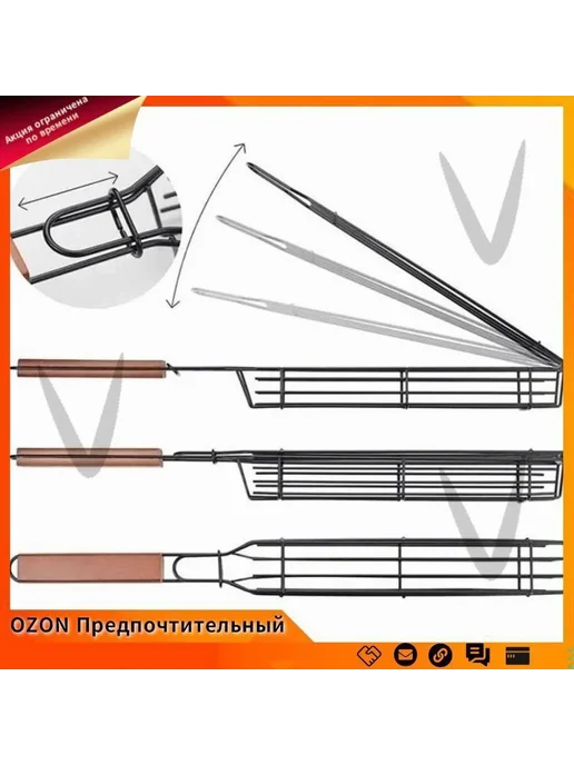 Решетка-гриль из нерж. стали 21.5х19 см Решетка-гриль, 27x5 см, фото 2