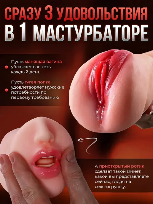 Резиновая девушка для секса товары 18+ 0.58кг, 0,58 кг, фото 2