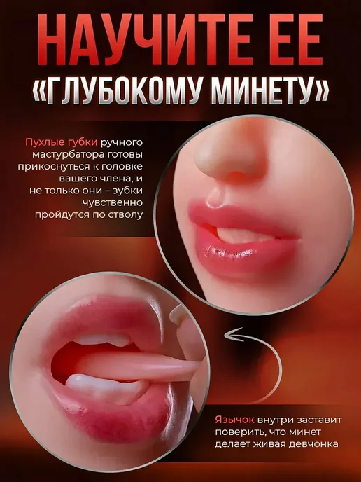 Резиновая девушка для секса товары 18+ 0.58кг, 0,58 кг, фото 3
