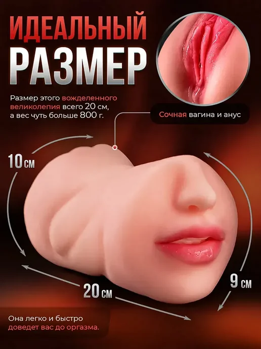 Резиновая девушка для секса товары 18+ 0.58кг, 0,58 кг, фото 7