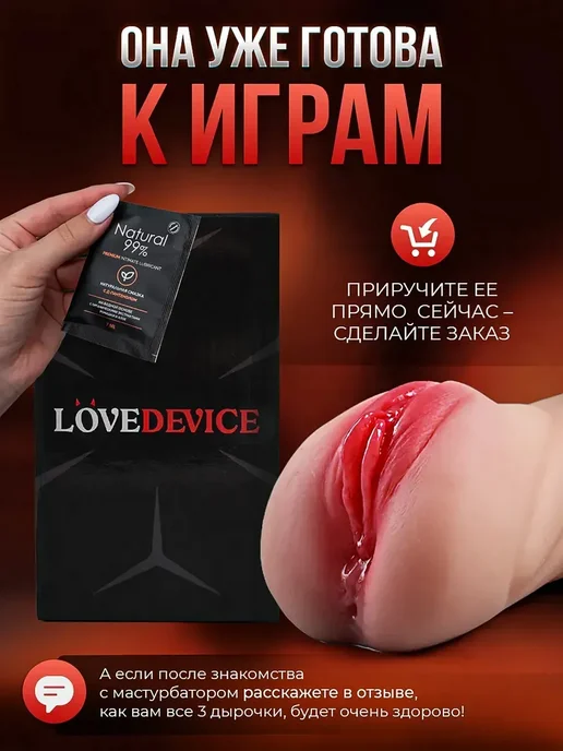 Резиновая девушка для секса товары 18+ 0.58кг, 0,58 кг, фото 8