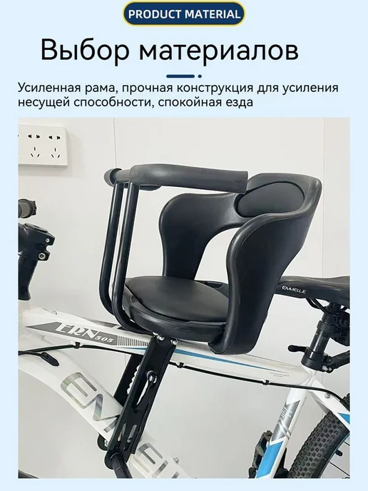 Детское переднее сиденье для горного велосипеда (чёрн, коричневый, фото 3