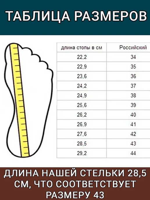 Тапочки для солярия Белые 10 шт, 2 шт, фото 6