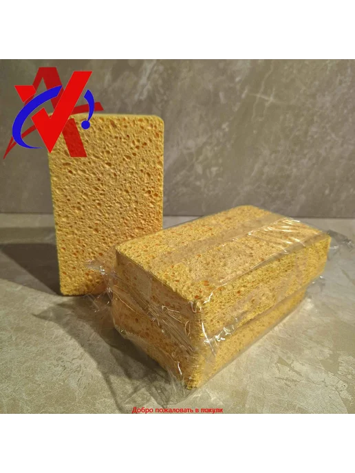 Губка целлюлозная для затирки 70x110x20мм 5шт, 70x110x20 мм, 5 шт, фото 2