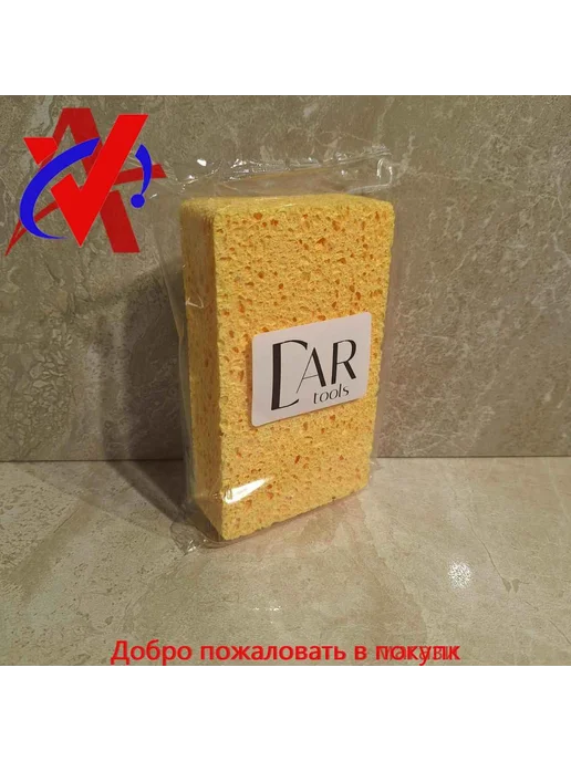 Губка целлюлозная для затирки 70x110x20мм 5шт, 70x110x20 мм, 5 шт, фото 4