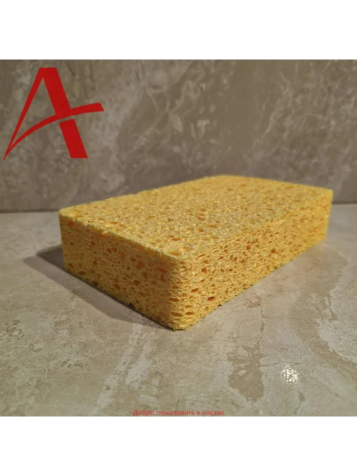 Губка целлюлозная для затирки 70x110x20мм 5шт, 70x110x20 мм, 5 шт, фото 5