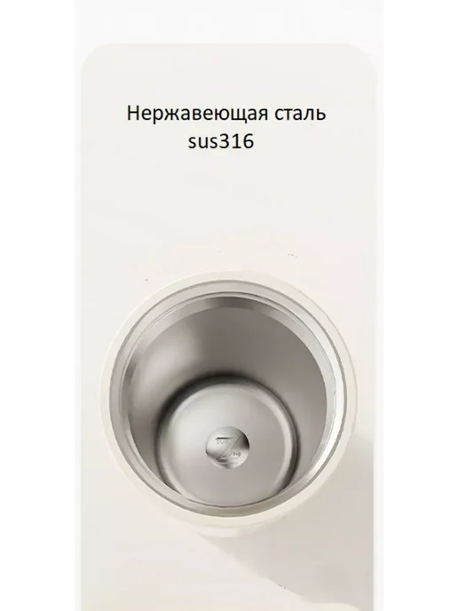 Термокружка 500мл для кофе и чая, 500 мл, фото 8