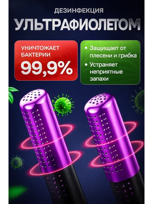 Сушилка для обуви электрическая, черный, фото 5