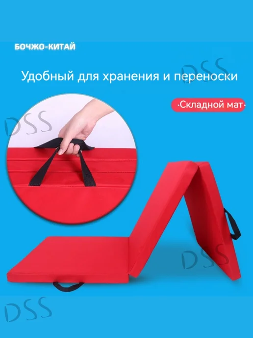 Мат гимнаст складной 120*60*5 см 2 секции Dom, 120x60x5 см, фото 3