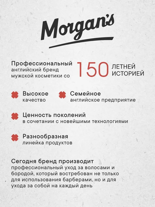 Помада Morgan's сильная фиксация, вариант, фото 3