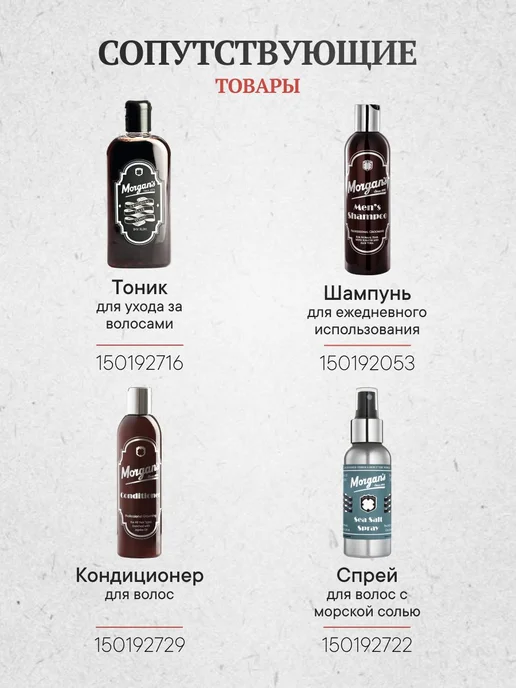 Помада Morgan's сильная фиксация, вариант, фото 4