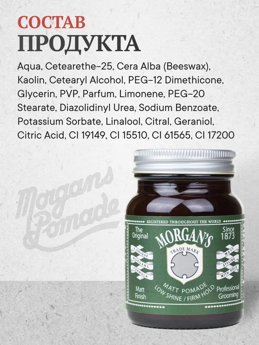 Помада Morgan's сильная фиксация, вариант, фото 6