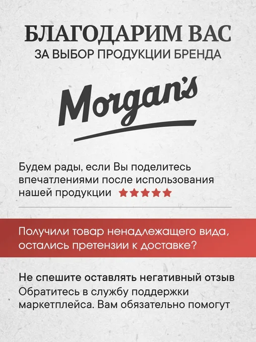 Помада Morgan's сильная фиксация, вариант, фото 8