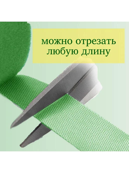 Подвязка для растений, зеленая, 1см 3шт, 3 шт, фото 7