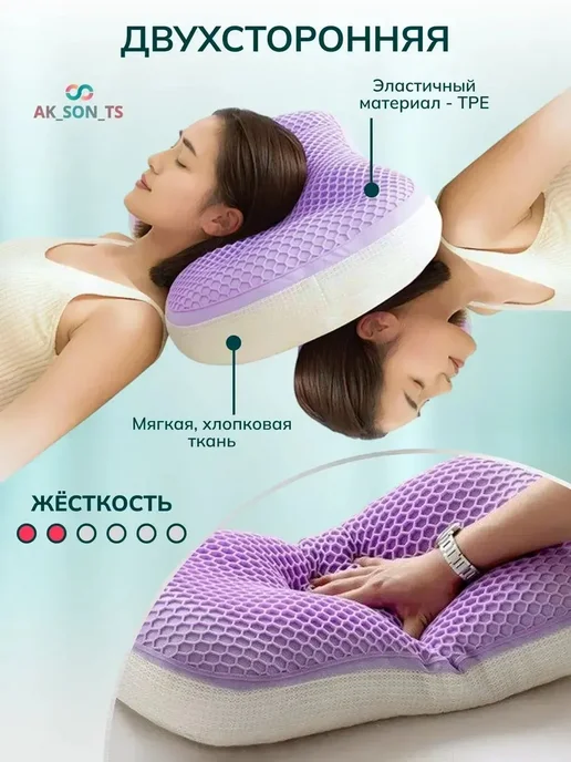 ортопедическая подушка для сна 40*60cm, вариант, фото 5