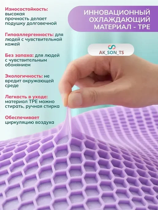 ортопедическая подушка для сна 40*60cm, вариант, фото 6